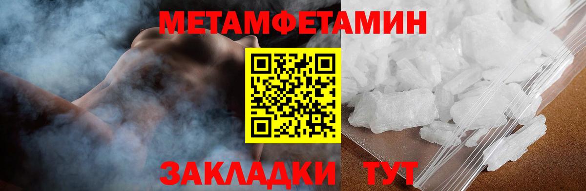 Амфетамин  Вход с VPN  Альметьевск  Амфетамин 98% 
