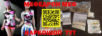 скорость Нальчик