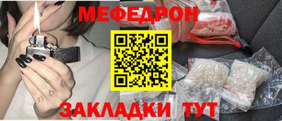 мефедрон мука Моздок