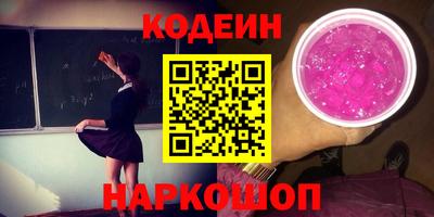 мефедрон VHQ Нарткала