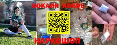 мефедрон мука Моздок