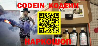 мефедрон мука Моздок