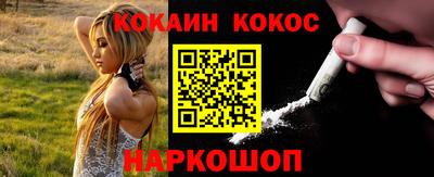 мефедрон мука Моздок