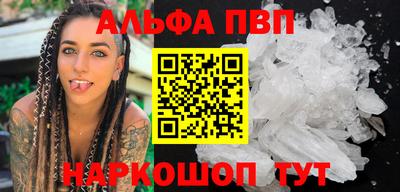 мефедрон мука Моздок