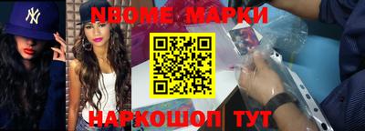 меф VHQ Наро-Фоминск