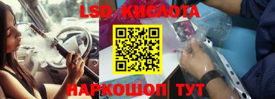 мефедрон VHQ Нарткала