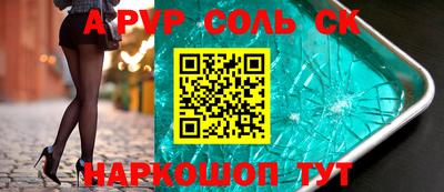 мефедрон VHQ Нарткала