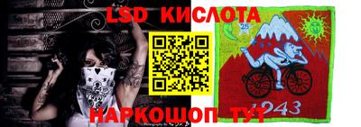 скорость Нальчик