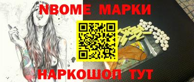 меф VHQ Наро-Фоминск
