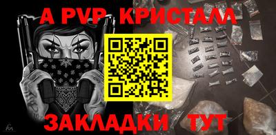 меф VHQ Наро-Фоминск