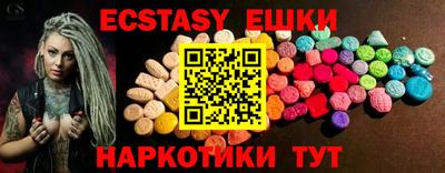 мефедрон VHQ Нарткала