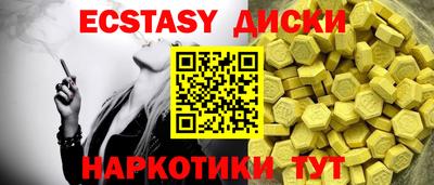меф VHQ Наро-Фоминск