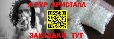 меф VHQ Наро-Фоминск