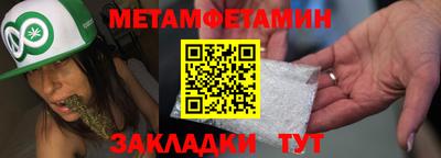 меф VHQ Наро-Фоминск