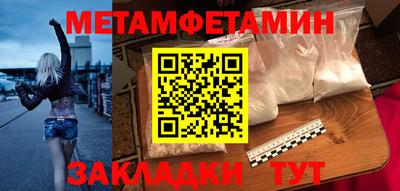 мефедрон VHQ Нарткала