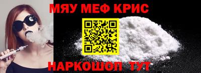мет Можайск