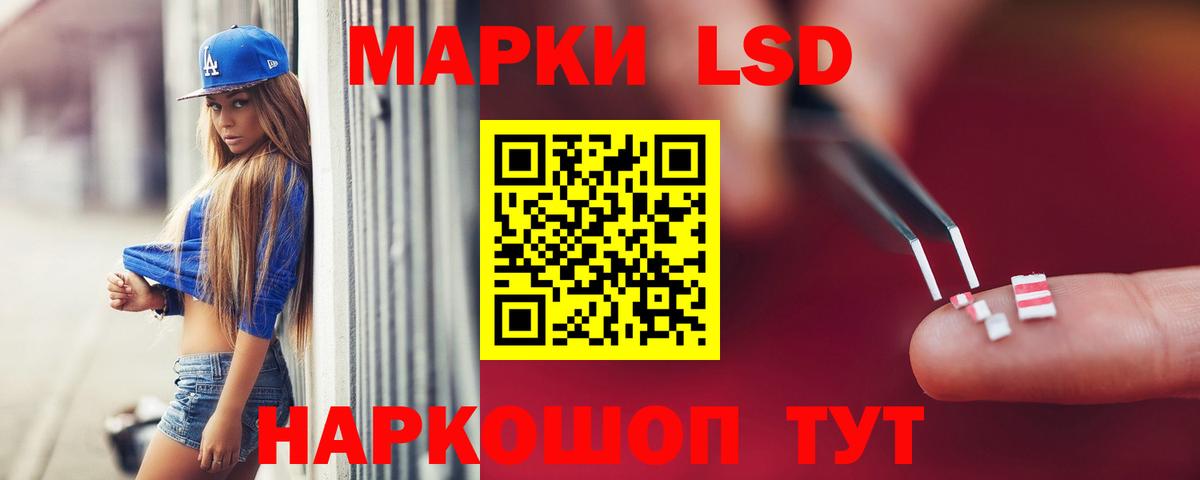 Альметьевск  ЛСД экстази кислота  Вход с VPN  LSD-25 экстази ecstasy 