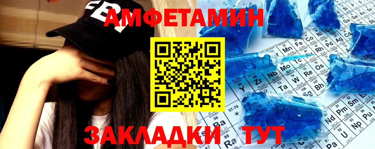 МЕТАМФЕТАМИН Декстрометамфетамин 99.9%  МЕТАМФЕТАМИН Декстрометамфетамин 99.9%  Вход с VPN  Альметьевск 