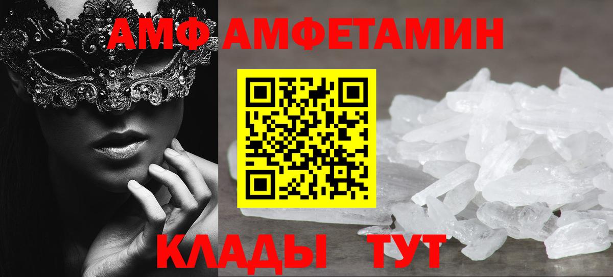 Первитин Декстрометамфетамин 99.9% Альметьевск