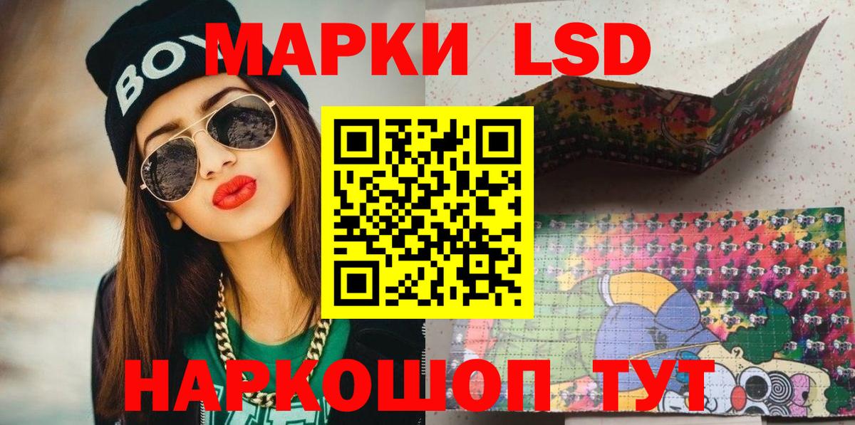 Марки N-bome 1,5мг  Марки N-bome 1,5мг  Марки 25I-NBOMe  Альметьевск  Вход с VPN 